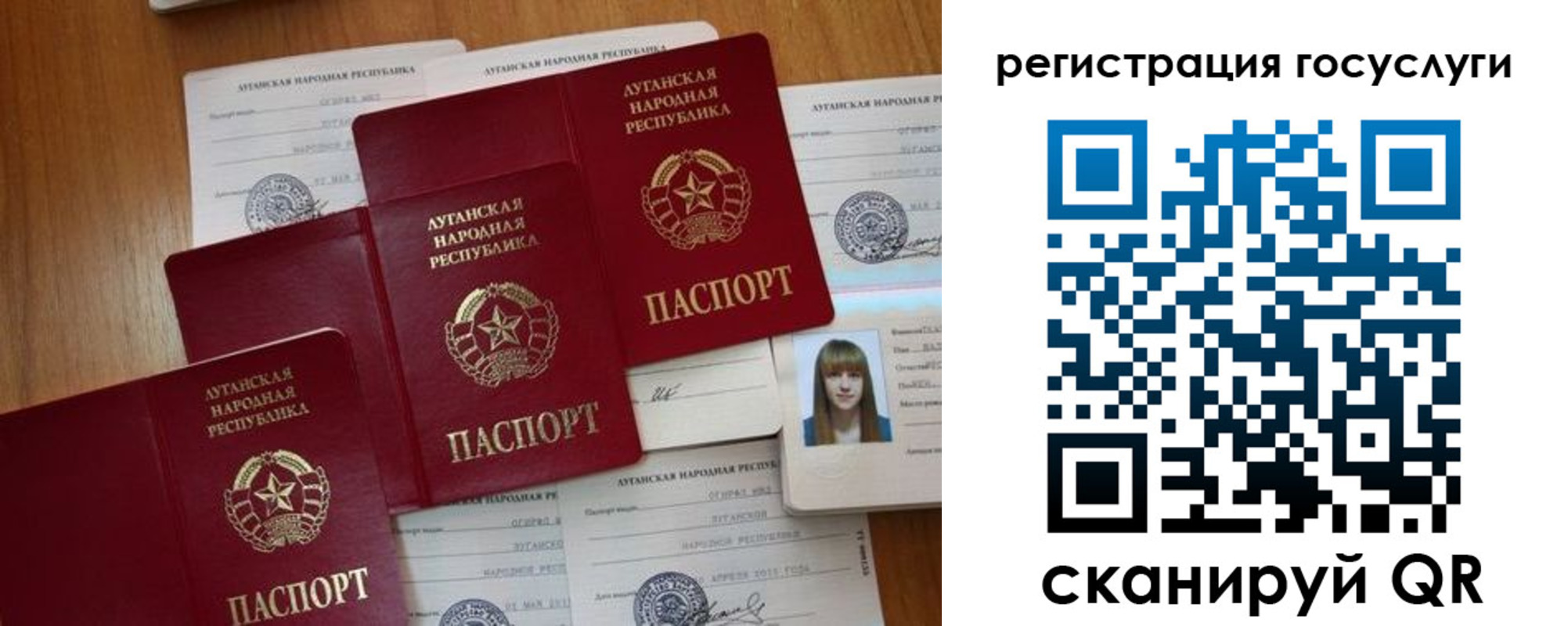 прописка штамп в Курске